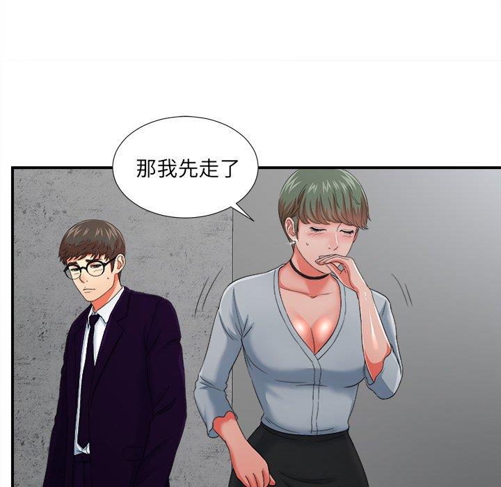 [韩国漫画] 菜鸟扫美记 爱情,熟女人妻,巨乳大奶,OL#[106P]-76