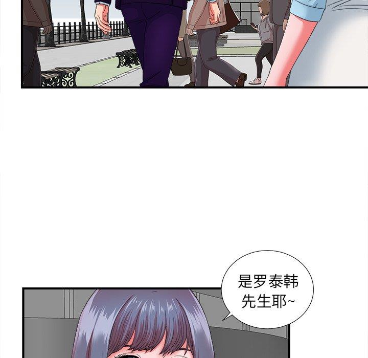 [韩国漫画] 菜鸟扫美记 爱情,熟女人妻,巨乳大奶,OL#[106P]-91
