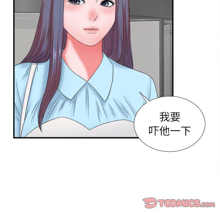 [韩国漫画] 菜鸟扫美记 爱情,熟女人妻,巨乳大奶,OL#[106P]-92
