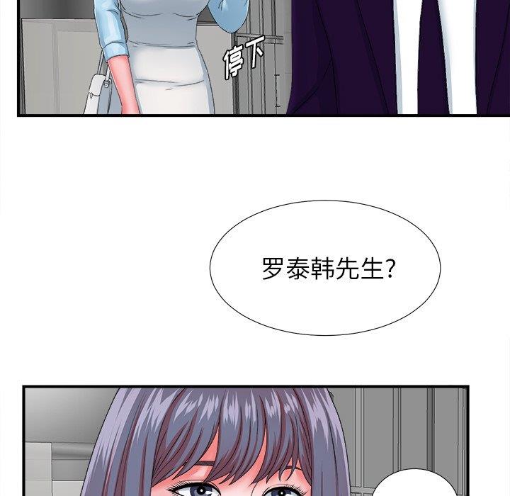 [韩国漫画] 菜鸟扫美记 爱情,熟女人妻,巨乳大奶,OL#[106P]-94