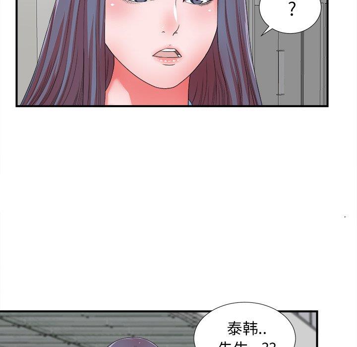 [韩国漫画] 菜鸟扫美记 爱情,熟女人妻,巨乳大奶,OL#[106P]-95