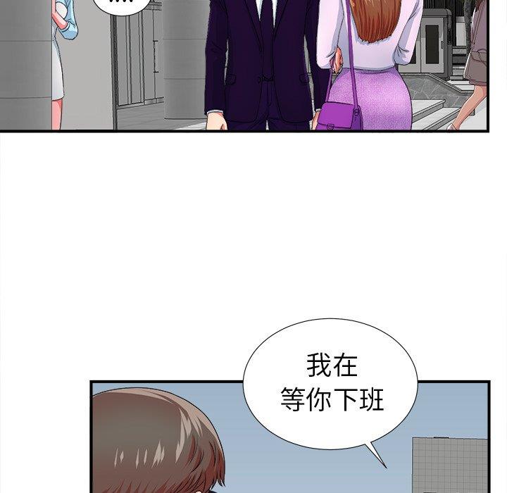[韩国漫画] 菜鸟扫美记 爱情,熟女人妻,巨乳大奶,OL#[106P]-99