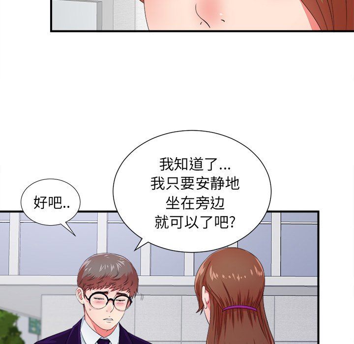 [韩国漫画] 菜鸟扫美记 爱情,熟女人妻,巨乳大奶,OL#[102P]-18