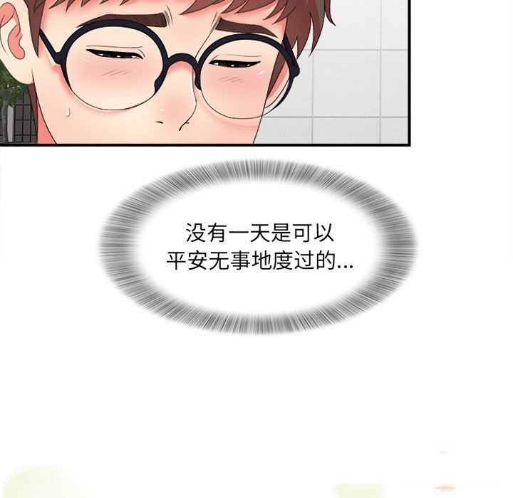 [韩国漫画] 菜鸟扫美记 爱情,熟女人妻,巨乳大奶,OL#[102P]-20