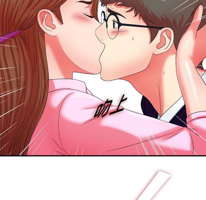 [韩国漫画] 菜鸟扫美记 爱情,熟女人妻,巨乳大奶,OL#[102P]-30