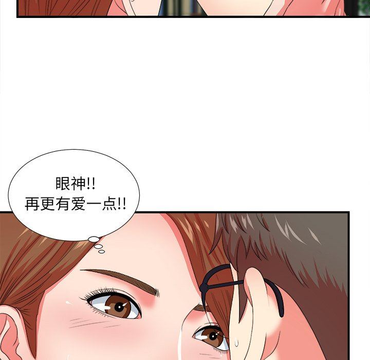 [韩国漫画] 菜鸟扫美记 爱情,熟女人妻,巨乳大奶,OL#[102P]-37
