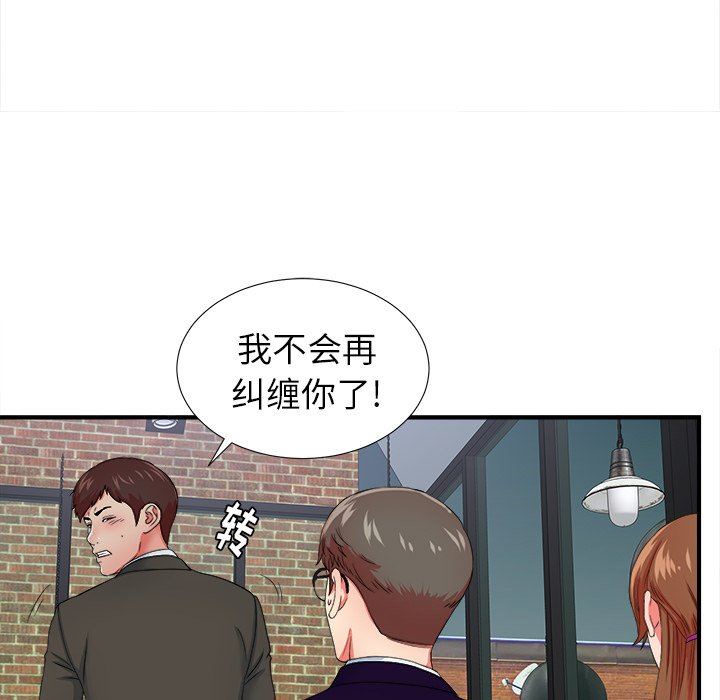 [韩国漫画] 菜鸟扫美记 爱情,熟女人妻,巨乳大奶,OL#[102P]-42