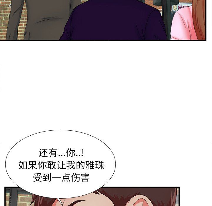 [韩国漫画] 菜鸟扫美记 爱情,熟女人妻,巨乳大奶,OL#[102P]-43