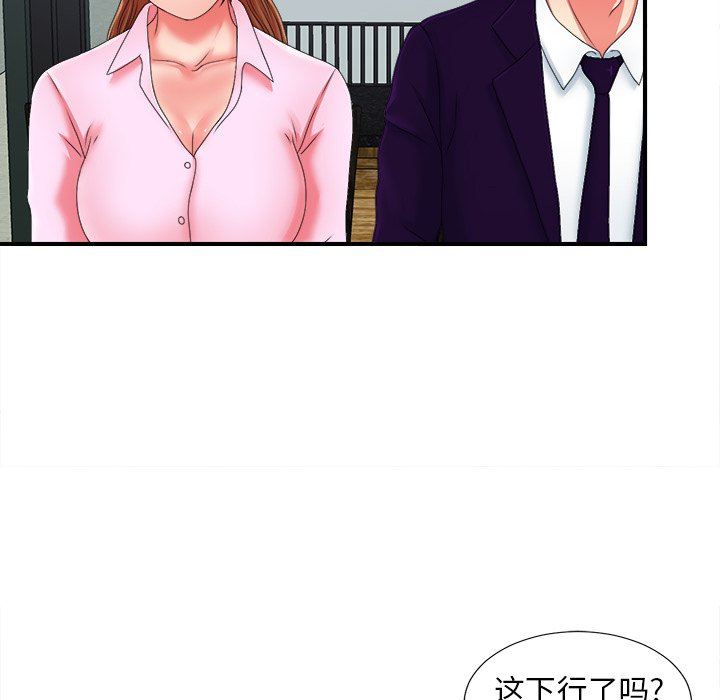 [韩国漫画] 菜鸟扫美记 爱情,熟女人妻,巨乳大奶,OL#[102P]-49