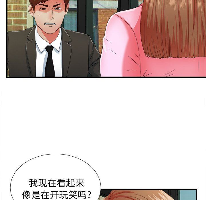 [韩国漫画] 菜鸟扫美记 爱情,熟女人妻,巨乳大奶,OL#[102P]-6