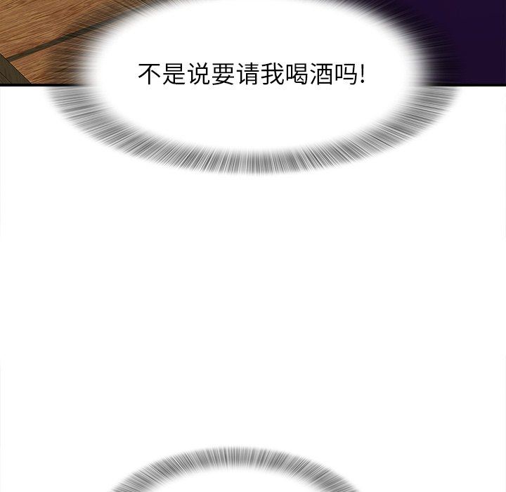 [韩国漫画] 菜鸟扫美记 爱情,熟女人妻,巨乳大奶,OL#[102P]-67