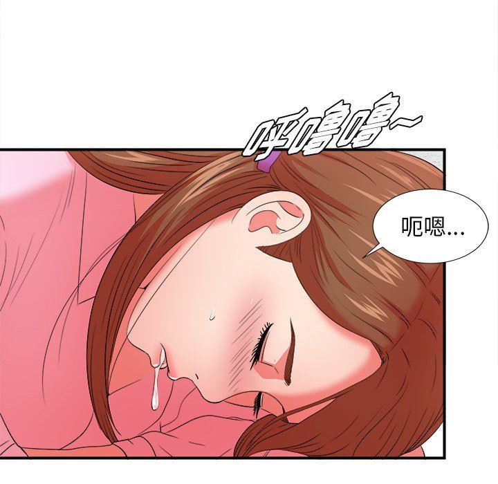 [韩国漫画] 菜鸟扫美记 爱情,熟女人妻,巨乳大奶,OL#[102P]-69