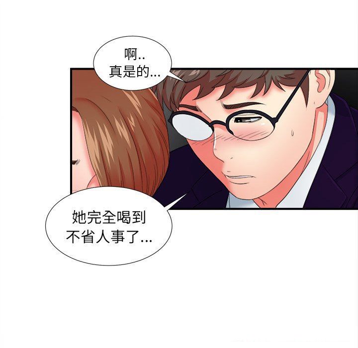 [韩国漫画] 菜鸟扫美记 爱情,熟女人妻,巨乳大奶,OL#[102P]-74
