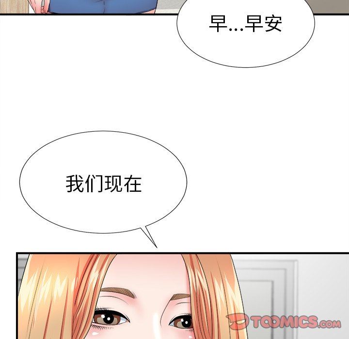 [韩国漫画] 菜鸟扫美记 爱情,熟女人妻,巨乳大奶,OL#[107P]-102