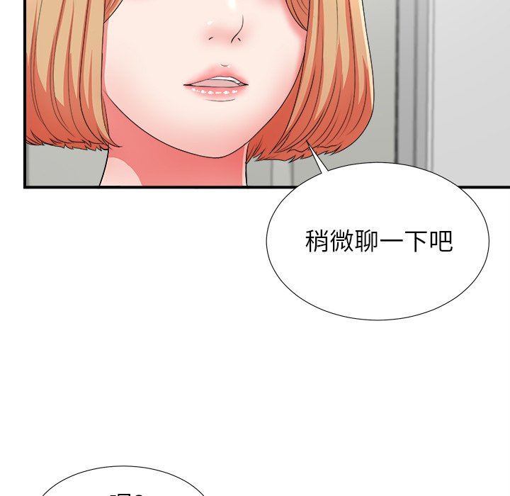 [韩国漫画] 菜鸟扫美记 爱情,熟女人妻,巨乳大奶,OL#[107P]-103
