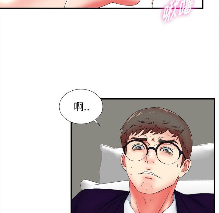 [韩国漫画] 菜鸟扫美记 爱情,熟女人妻,巨乳大奶,OL#[107P]-16