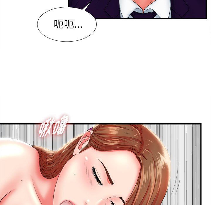 [韩国漫画] 菜鸟扫美记 爱情,熟女人妻,巨乳大奶,OL#[107P]-17