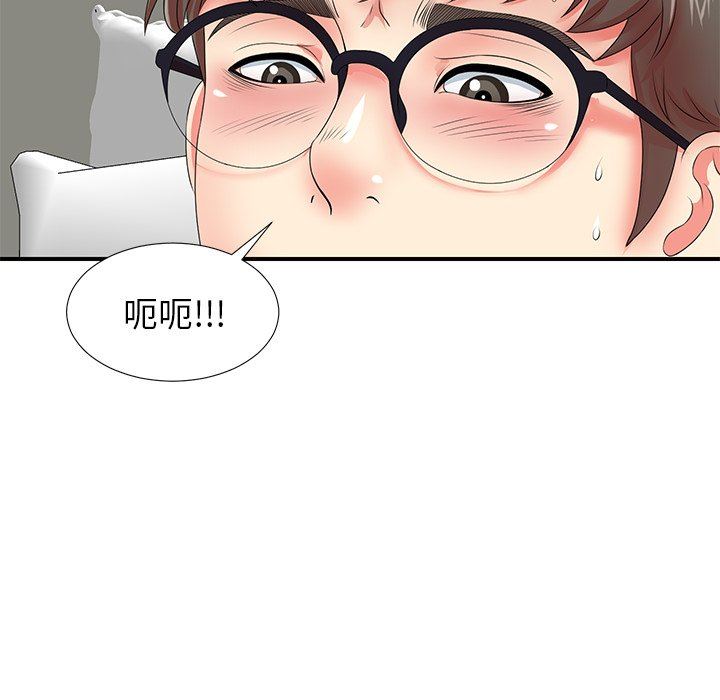 [韩国漫画] 菜鸟扫美记 爱情,熟女人妻,巨乳大奶,OL#[107P]-19