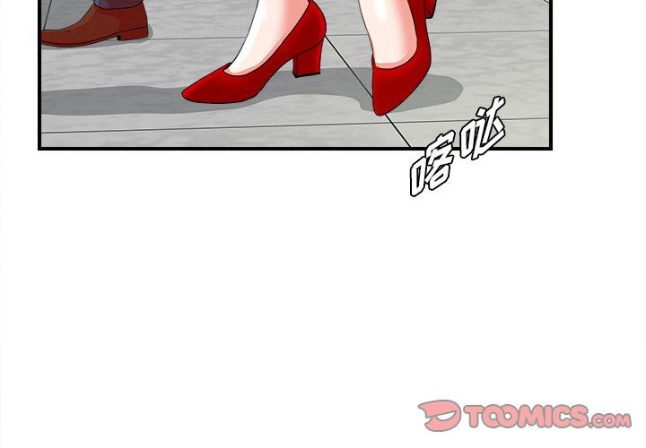 [韩国漫画] 菜鸟扫美记 爱情,熟女人妻,巨乳大奶,OL#[107P]-2