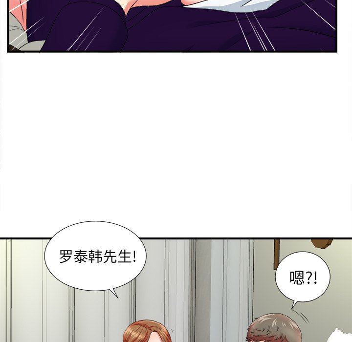 [韩国漫画] 菜鸟扫美记 爱情,熟女人妻,巨乳大奶,OL#[107P]-21