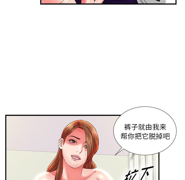 [韩国漫画] 菜鸟扫美记 爱情,熟女人妻,巨乳大奶,OL#[107P]-28