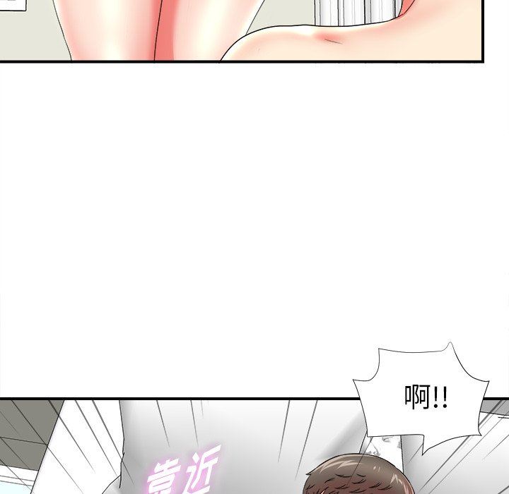 [韩国漫画] 菜鸟扫美记 爱情,熟女人妻,巨乳大奶,OL#[107P]-36