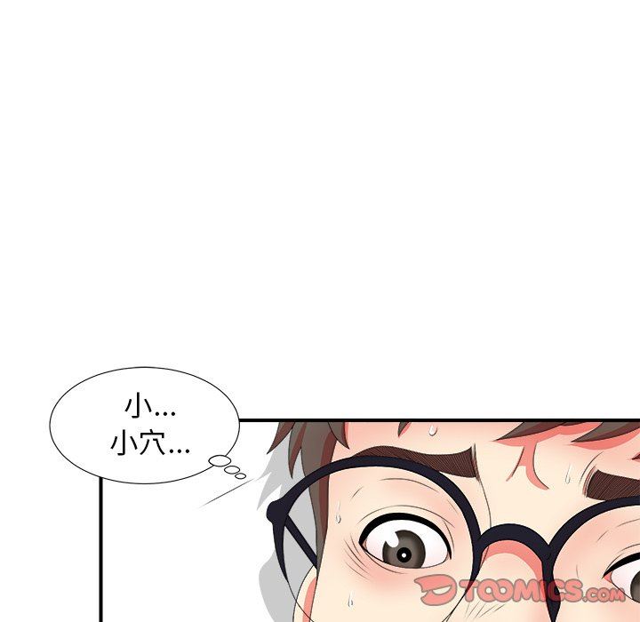 [韩国漫画] 菜鸟扫美记 爱情,熟女人妻,巨乳大奶,OL#[107P]-46