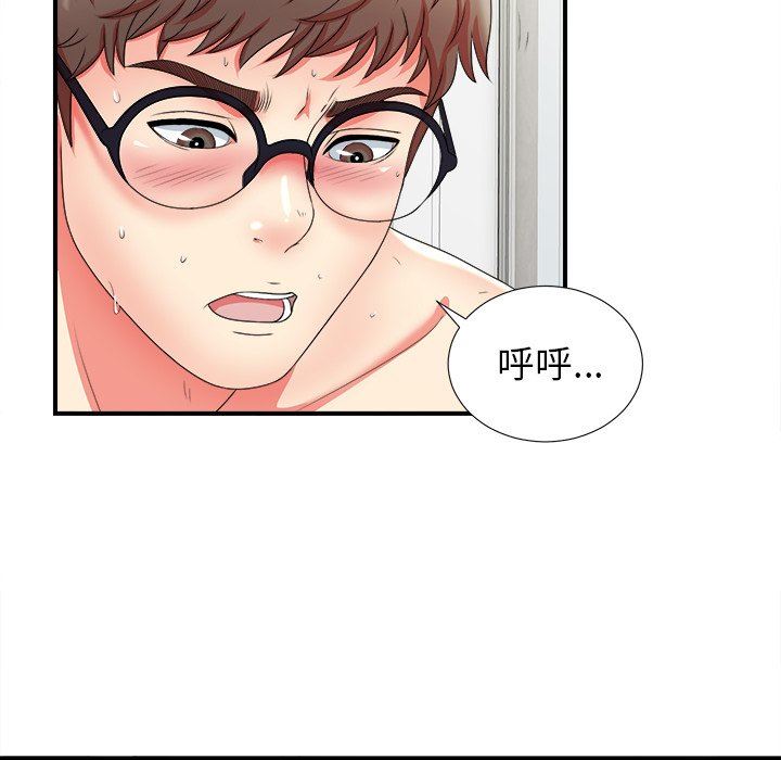 [韩国漫画] 菜鸟扫美记 爱情,熟女人妻,巨乳大奶,OL#[107P]-60