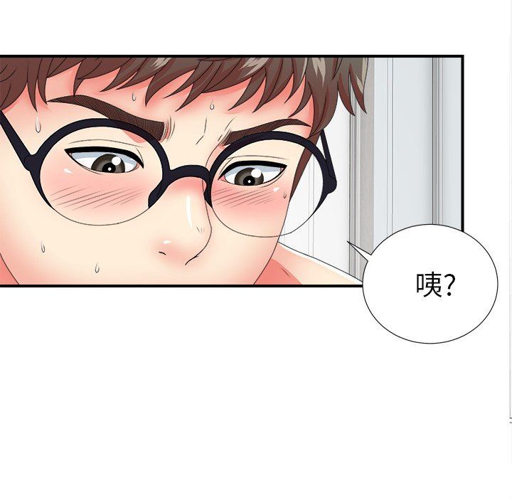 [韩国漫画] 菜鸟扫美记 爱情,熟女人妻,巨乳大奶,OL#[107P]-67