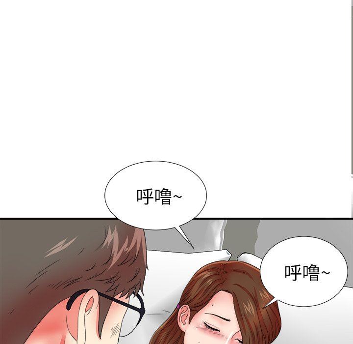 [韩国漫画] 菜鸟扫美记 爱情,熟女人妻,巨乳大奶,OL#[107P]-69