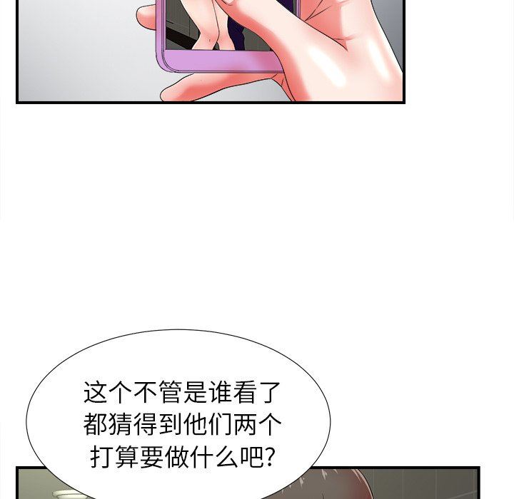 [韩国漫画] 菜鸟扫美记 爱情,熟女人妻,巨乳大奶,OL#[107P]-7