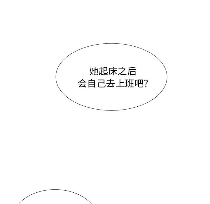 [韩国漫画] 菜鸟扫美记 爱情,熟女人妻,巨乳大奶,OL#[107P]-84