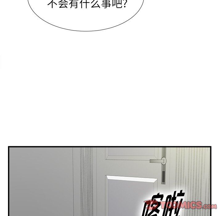 [韩国漫画] 菜鸟扫美记 爱情,熟女人妻,巨乳大奶,OL#[107P]-90