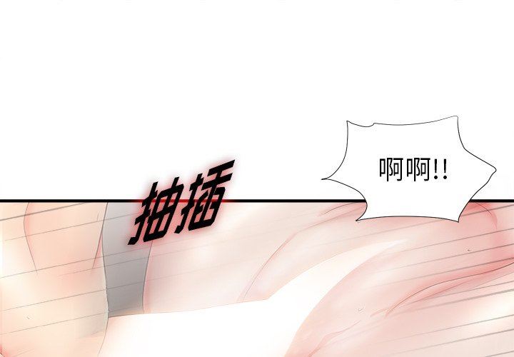 [韩国漫画] 菜鸟扫美记 爱情,熟女人妻,巨乳大奶,OL#[106P]-1