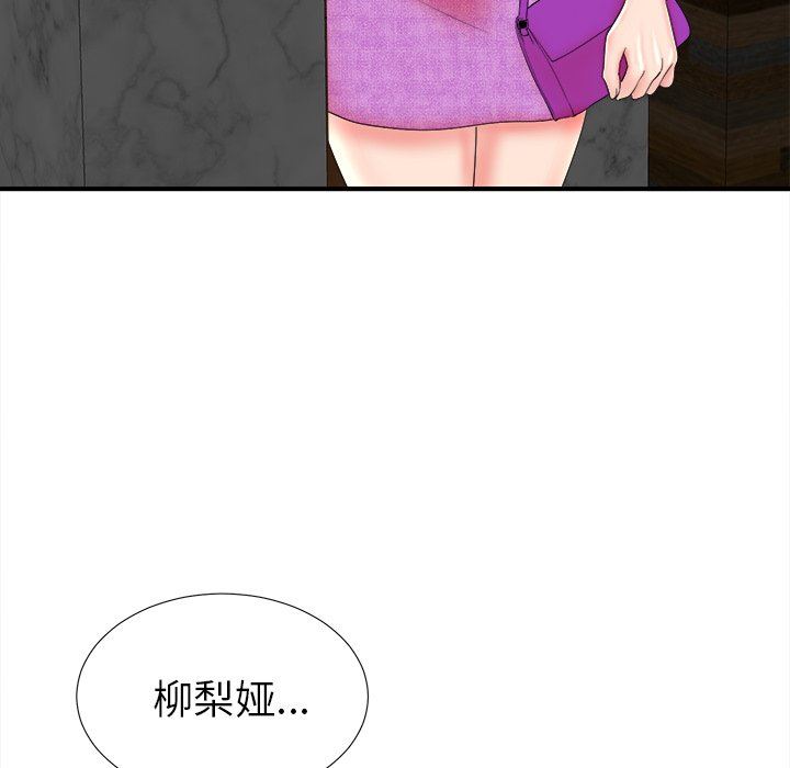 [韩国漫画] 菜鸟扫美记 爱情,熟女人妻,巨乳大奶,OL#[106P]-100