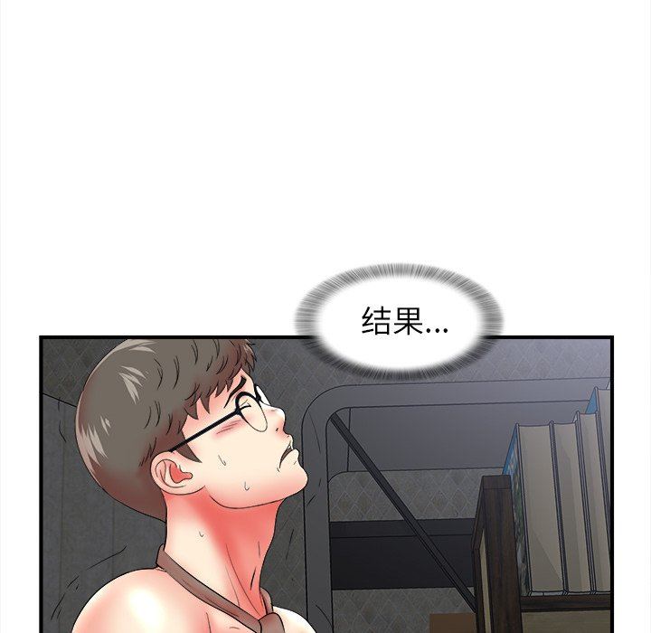 [韩国漫画] 菜鸟扫美记 爱情,熟女人妻,巨乳大奶,OL#[106P]-15