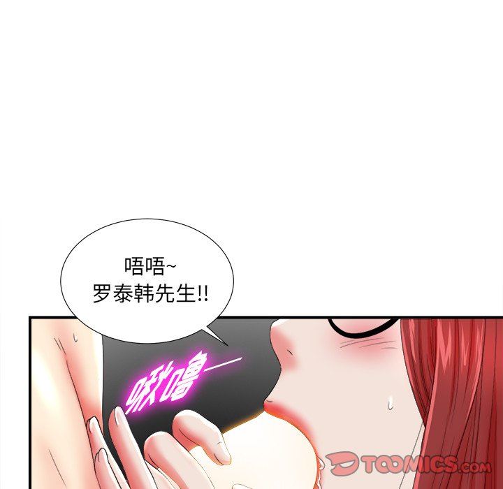 [韩国漫画] 菜鸟扫美记 爱情,熟女人妻,巨乳大奶,OL#[106P]-18