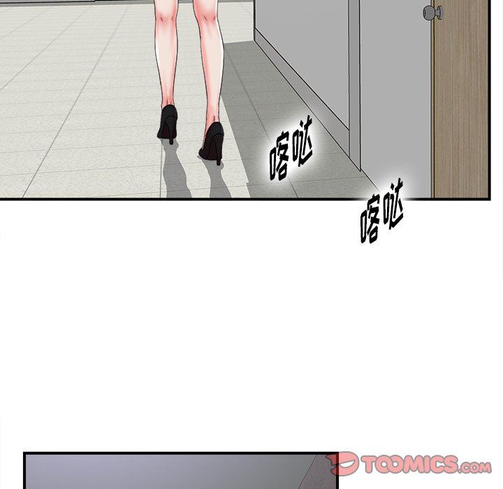 [韩国漫画] 菜鸟扫美记 爱情,熟女人妻,巨乳大奶,OL#[106P]-34