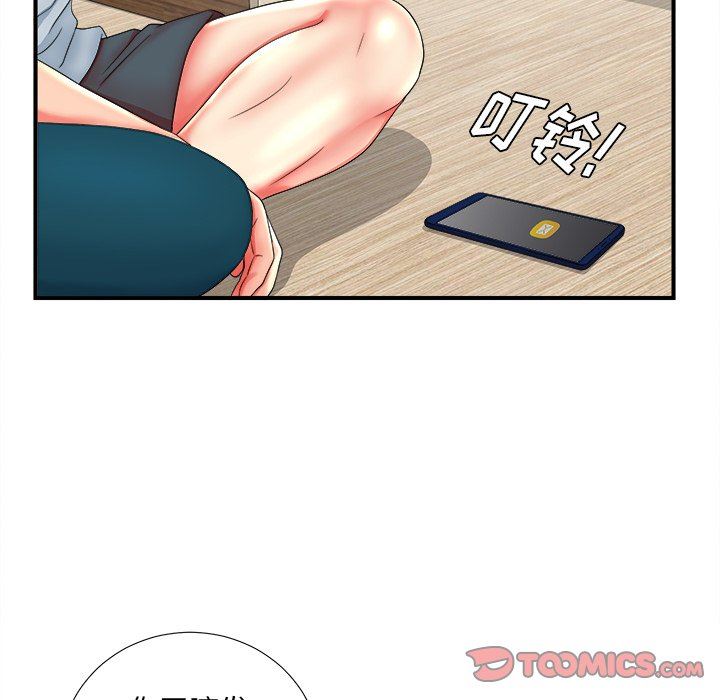 [韩国漫画] 菜鸟扫美记 爱情,熟女人妻,巨乳大奶,OL#[106P]-66