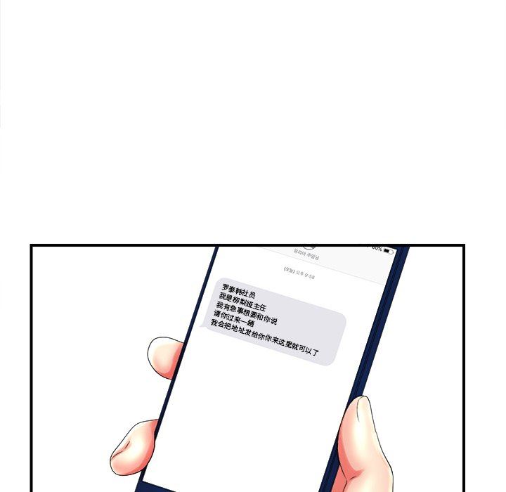 [韩国漫画] 菜鸟扫美记 爱情,熟女人妻,巨乳大奶,OL#[106P]-69