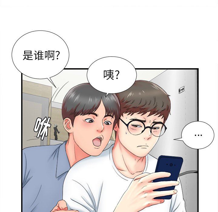 [韩国漫画] 菜鸟扫美记 爱情,熟女人妻,巨乳大奶,OL#[106P]-72