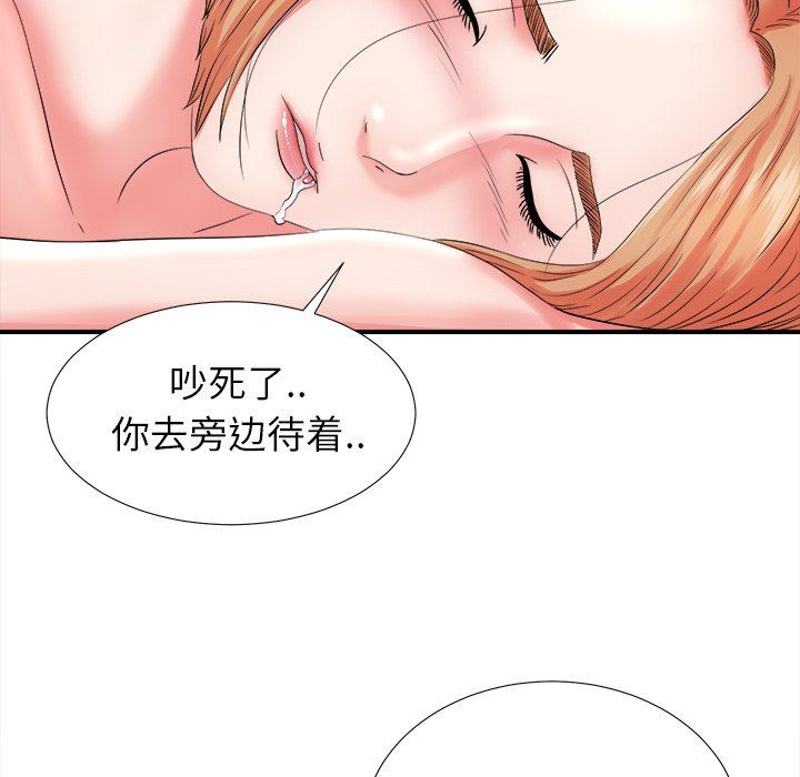 [韩国漫画] 菜鸟扫美记 爱情,熟女人妻,巨乳大奶,OL#[106P]-87
