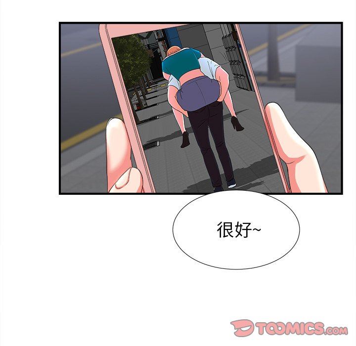 [韩国漫画] 菜鸟扫美记 爱情,熟女人妻,巨乳大奶,OL#[109P]-10