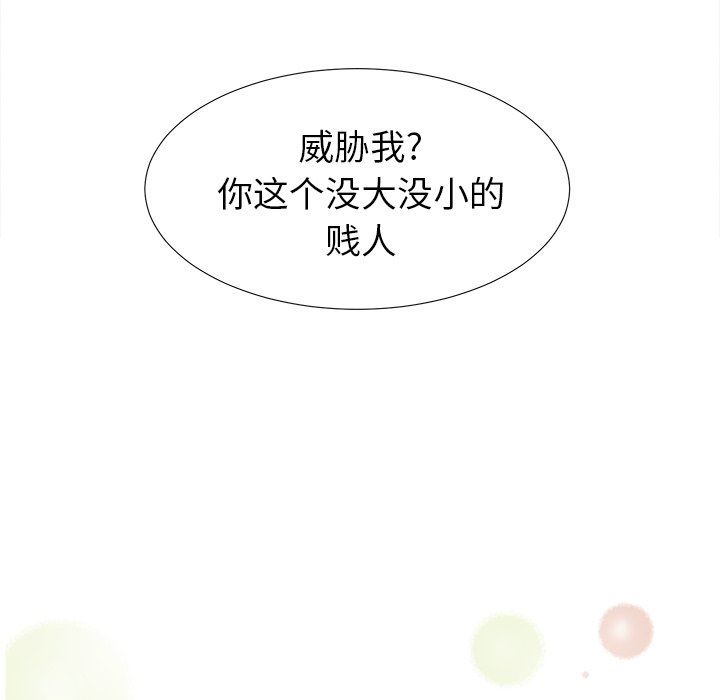 [韩国漫画] 菜鸟扫美记 爱情,熟女人妻,巨乳大奶,OL#[109P]-15