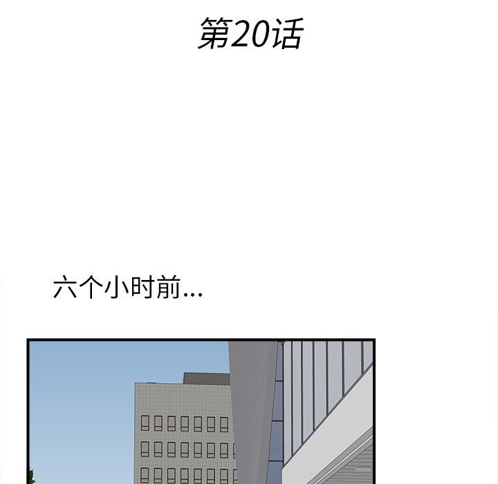 [韩国漫画] 菜鸟扫美记 爱情,熟女人妻,巨乳大奶,OL#[109P]-17