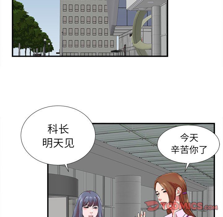 [韩国漫画] 菜鸟扫美记 爱情,熟女人妻,巨乳大奶,OL#[109P]-18