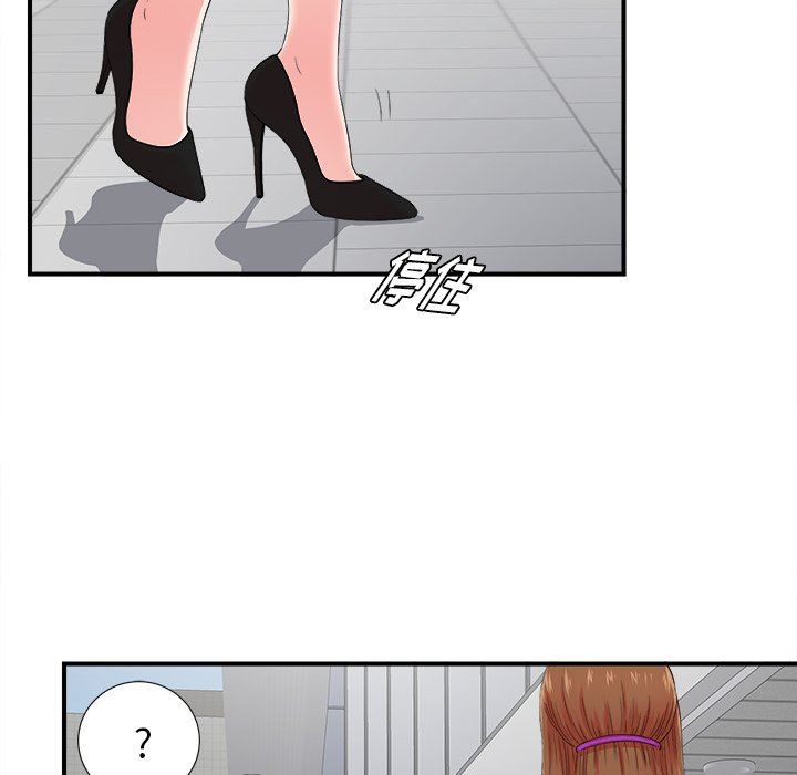 [韩国漫画] 菜鸟扫美记 爱情,熟女人妻,巨乳大奶,OL#[109P]-20