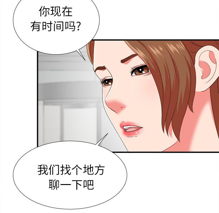 [韩国漫画] 菜鸟扫美记 爱情,熟女人妻,巨乳大奶,OL#[109P]-25