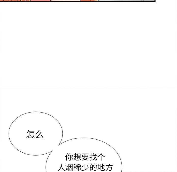 [韩国漫画] 菜鸟扫美记 爱情,熟女人妻,巨乳大奶,OL#[109P]-27