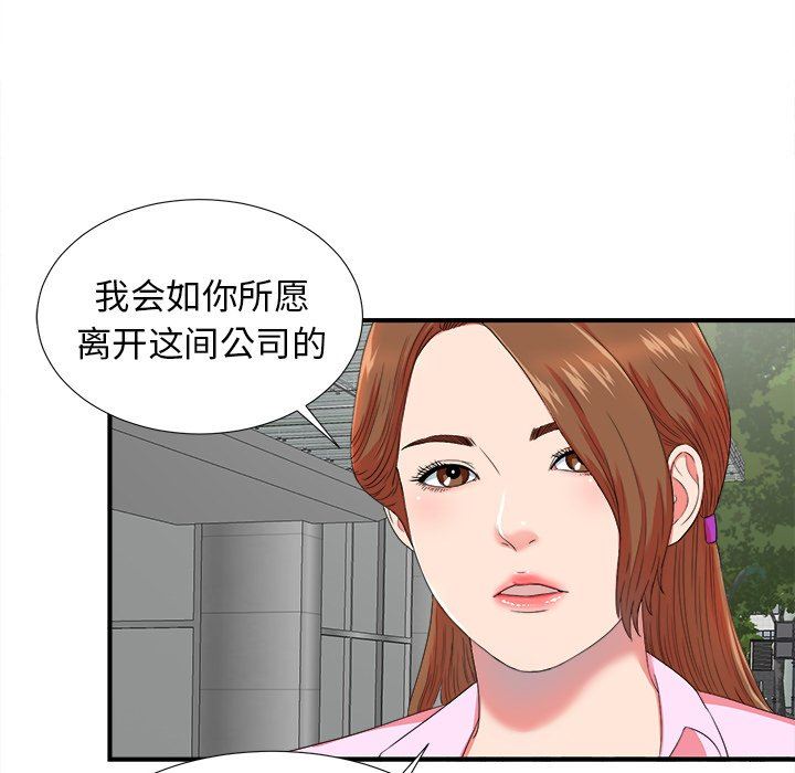 [韩国漫画] 菜鸟扫美记 爱情,熟女人妻,巨乳大奶,OL#[109P]-29